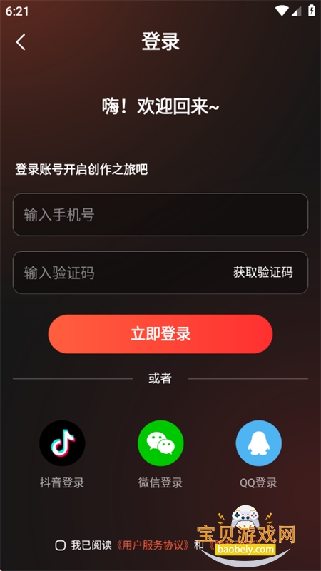 Sunuo AI������׿�������°��