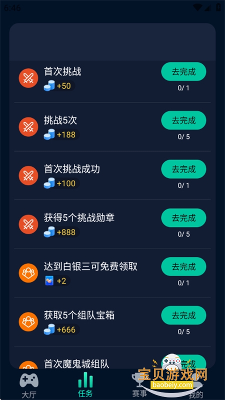 ��һ�غ�app�ٷ����ذ�װ�ֻ���