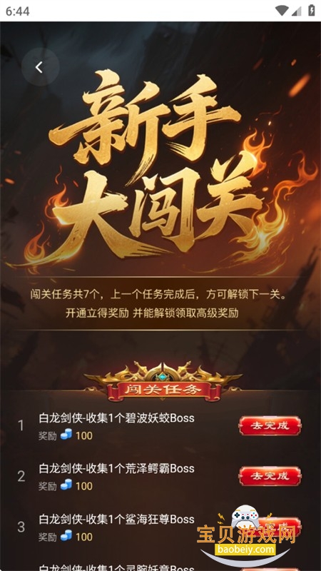 ��һ�غ�app�ٷ����ذ�װ�ֻ���