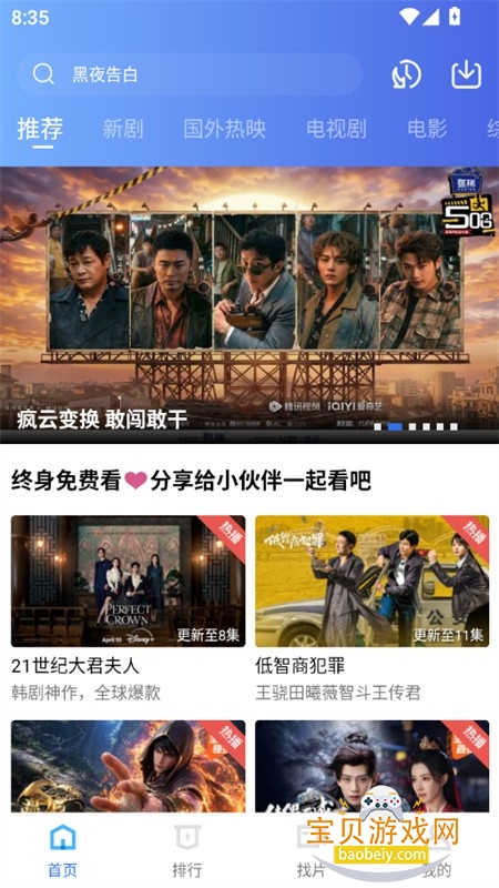 ������Ƶapp�ٷ������޹������