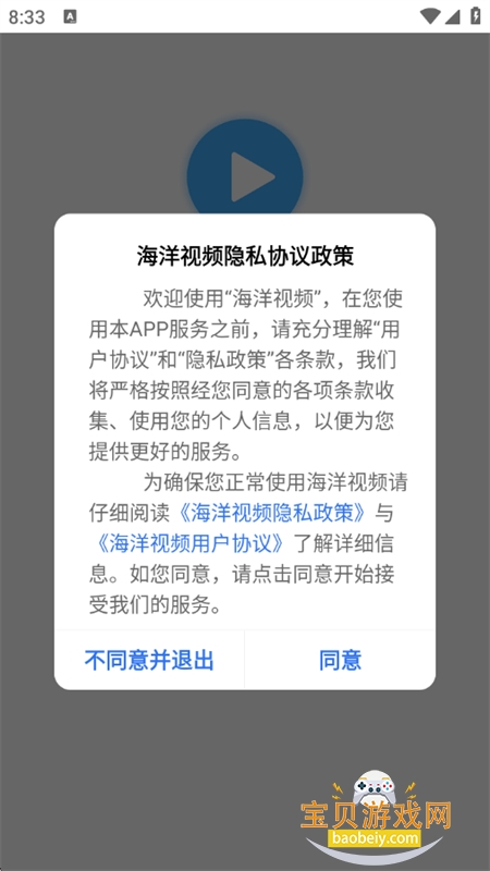 ������Ƶapp�ٷ������޹������