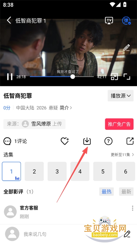 ������Ƶapp�ٷ������޹������