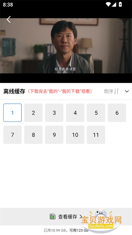 ������Ƶapp�ٷ������޹������