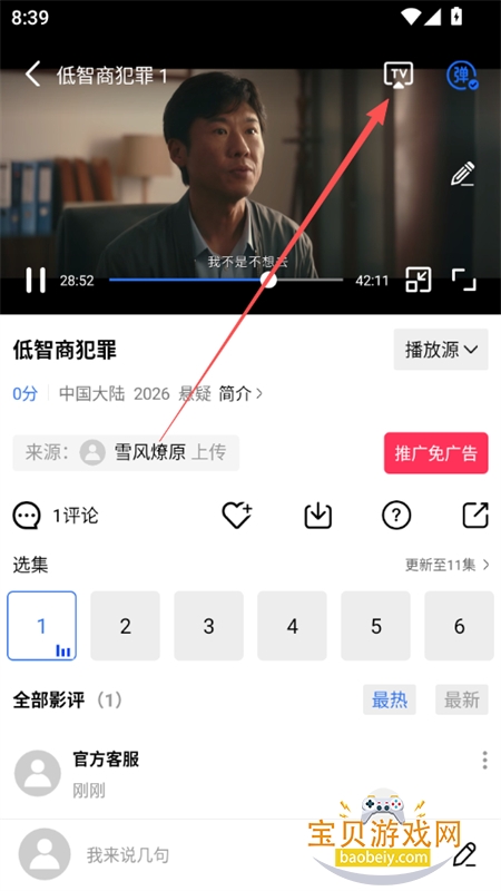 ������Ƶapp�ٷ������޹������