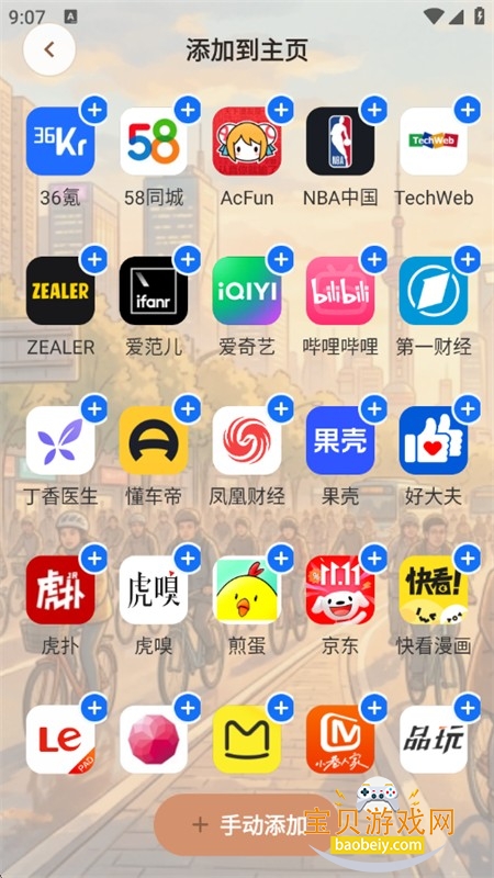 AIС�������app���°汾2026