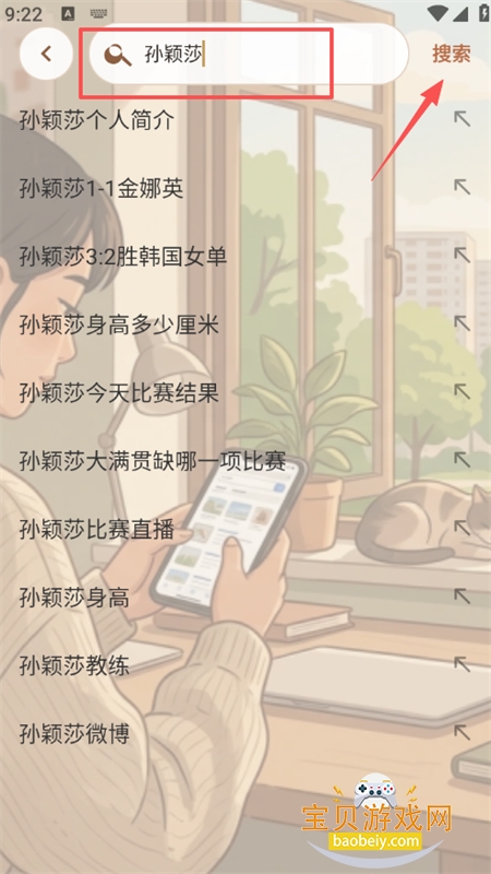 AIС�������app���°汾2026