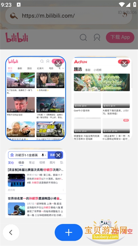 AIС�������app���°汾2026