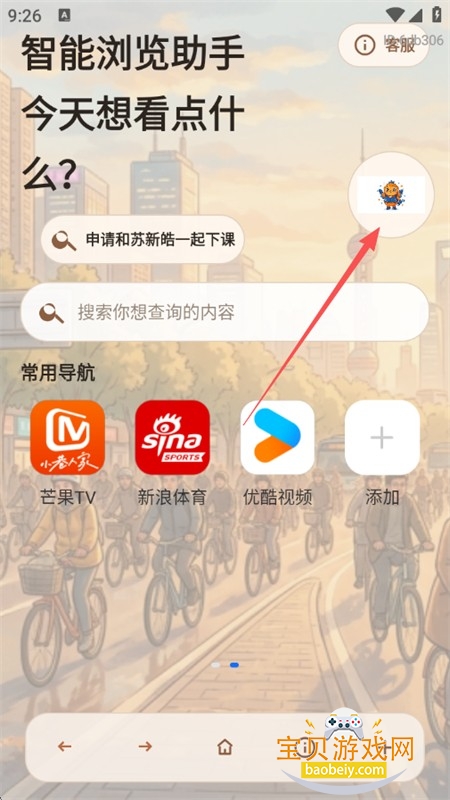 AIС�������app���°汾2026