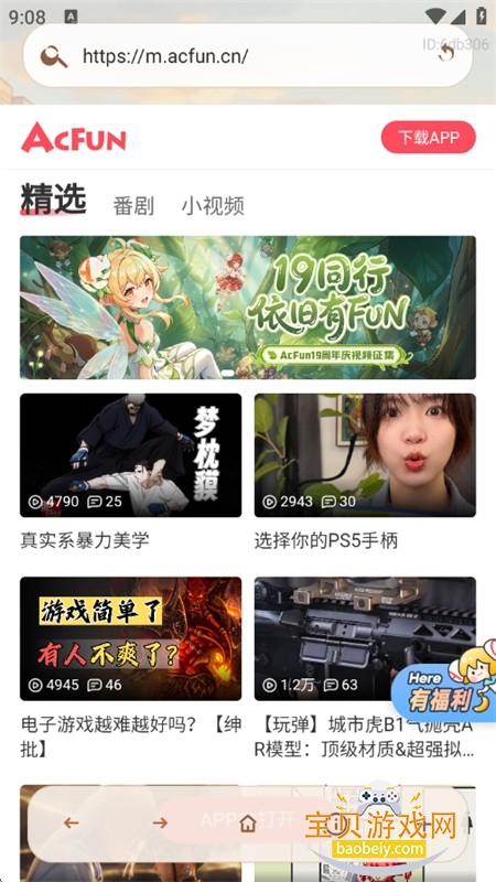 AIС�������app���°汾2026