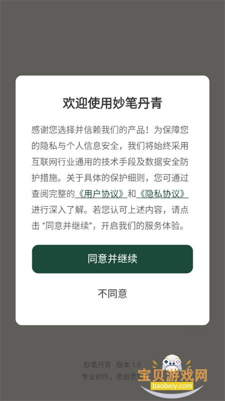 ��ʵ���app���عٷ����°汾2026