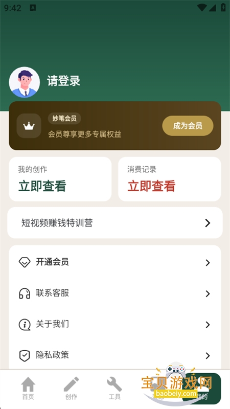 ��ʵ���app���عٷ����°汾2026