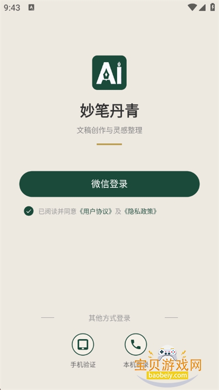 ��ʵ���app���عٷ����°汾2026
