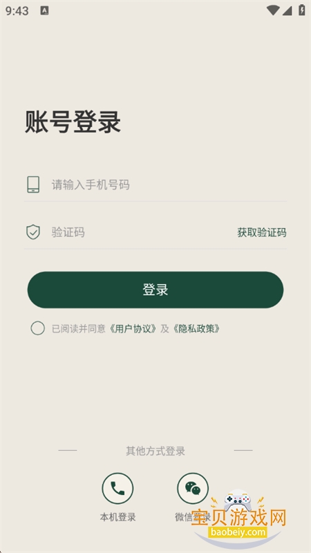 ��ʵ���app���عٷ����°汾2026