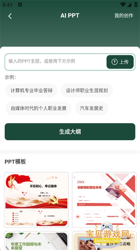 ��ʵ���app���عٷ����°汾2026
