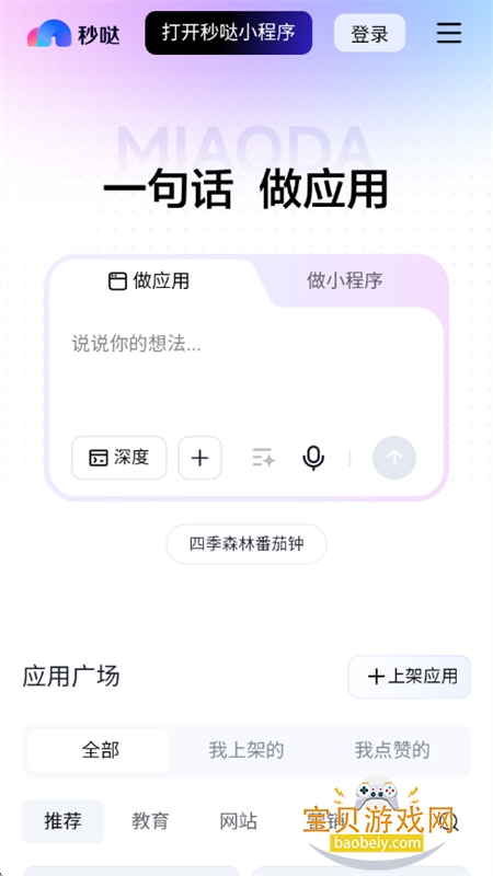 ���չٷ������������°汾2026