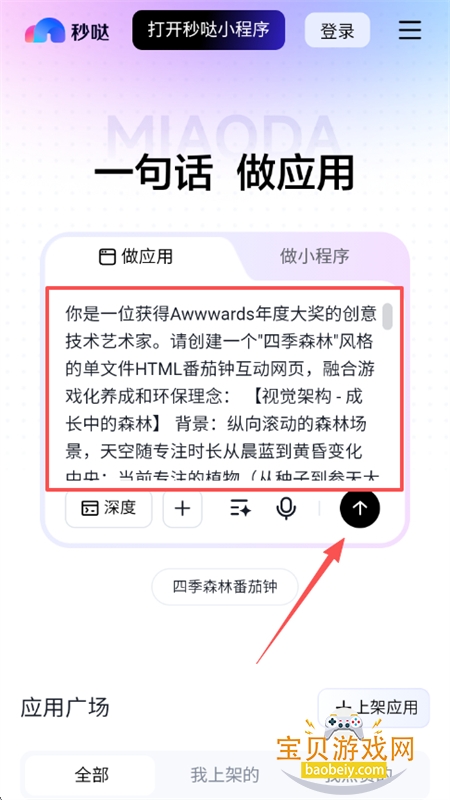 ���չٷ������������°汾2026