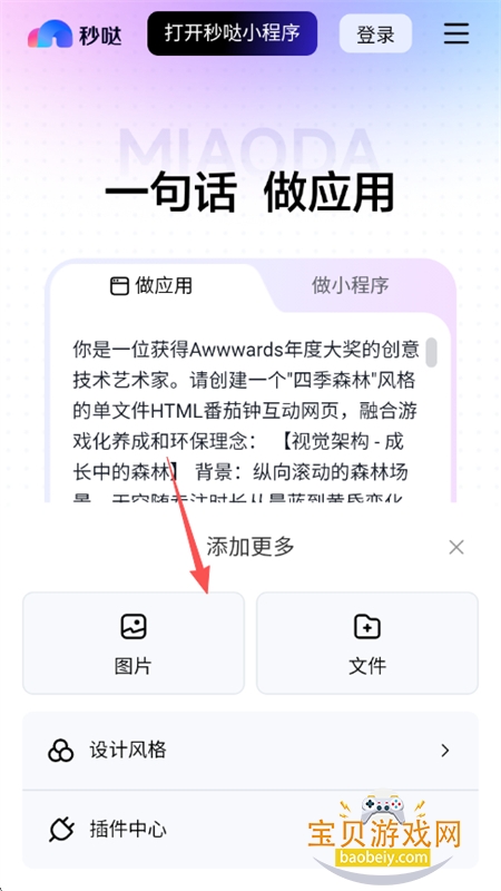 ���չٷ������������°汾2026