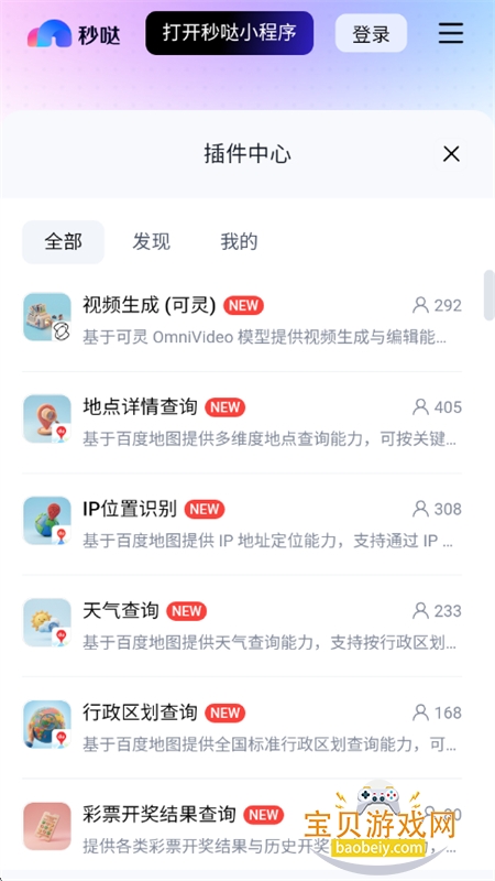 ���չٷ������������°汾2026