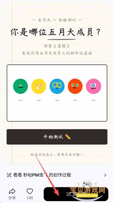 ���չٷ������������°汾2026