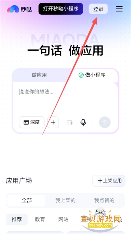 ���չٷ������������°汾2026