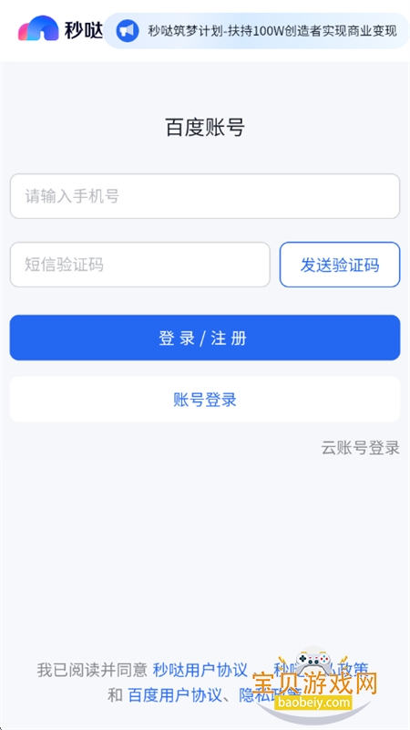 ���չٷ������������°汾2026