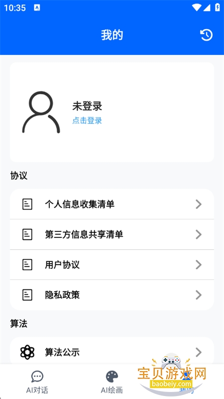 GPTGemini��������app�ֻ�������