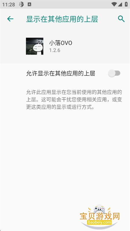 С��OVO������������°汾