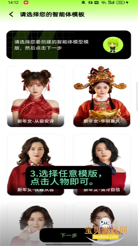 MeuMall(����AI)app��׿�����ֻ���