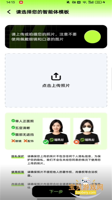 MeuMall(����AI)app��׿�����ֻ���