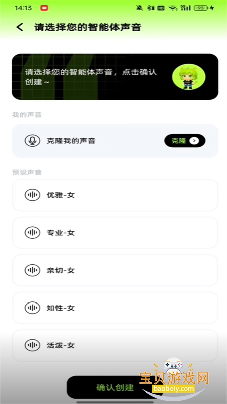 MeuMall(����AI)app��׿�����ֻ���