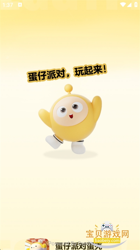 �����ɶԵ�������app�ֻ�������