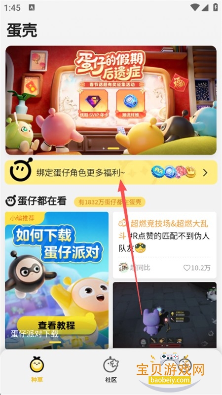 �����ɶԵ�������app�ֻ�������