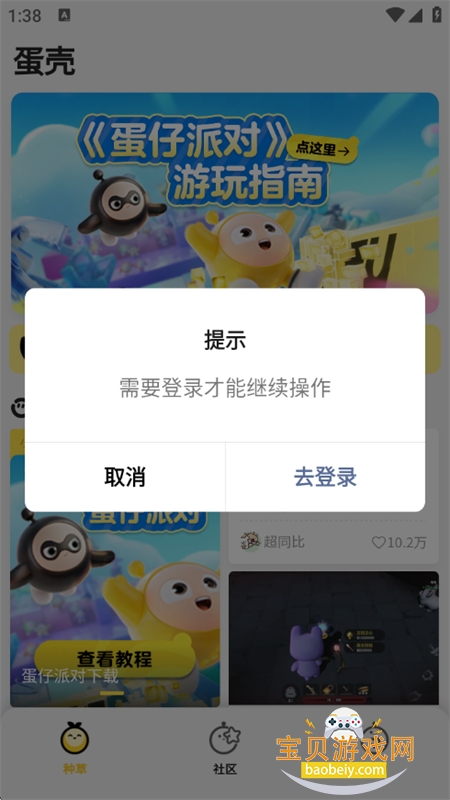 �����ɶԵ�������app�ֻ�������