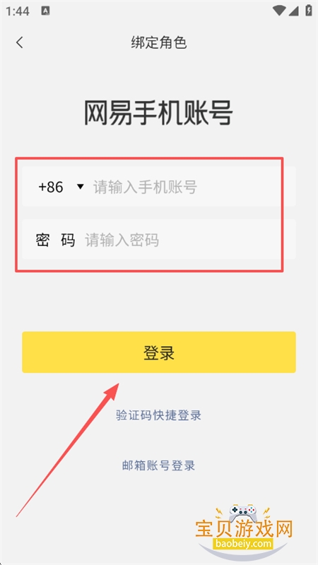 �����ɶԵ�������app�ֻ�������