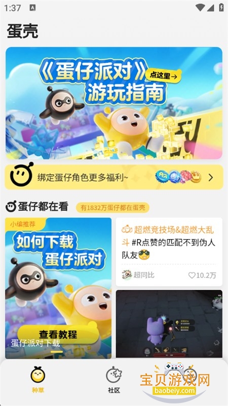 �����ɶԵ�������app�ֻ�������