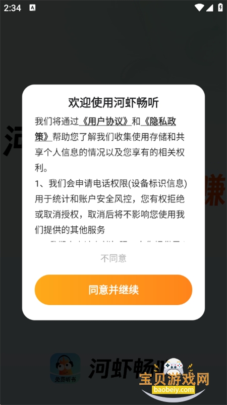 ��Ϻ�����������������ֻ���