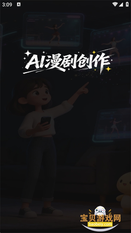 DeepAI������������app���°汾2026
