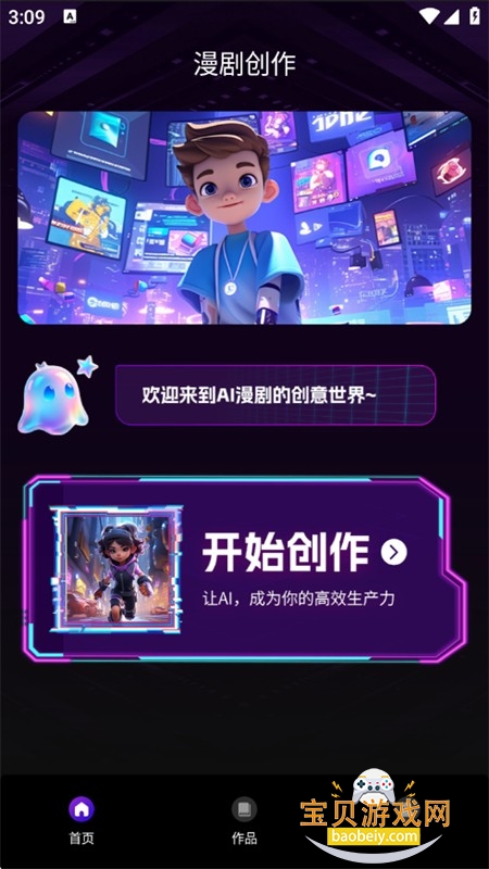 DeepAI������������app���°汾2026