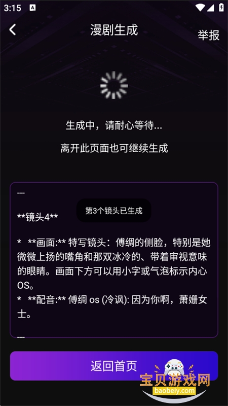 DeepAI������������app���°汾2026