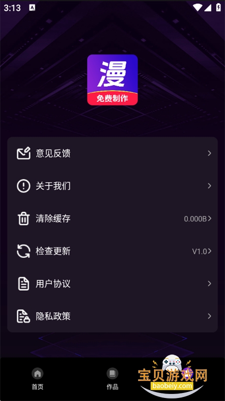 DeepAI������������app���°汾2026