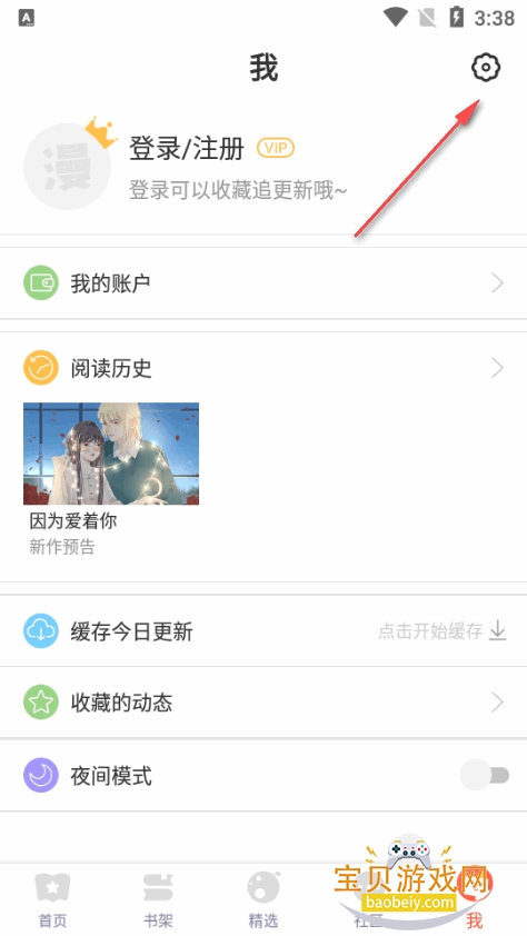 jk������ɫͼ��氲װ��