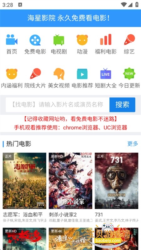 ����ӰԺapp��׿���عٷ��ֻ���