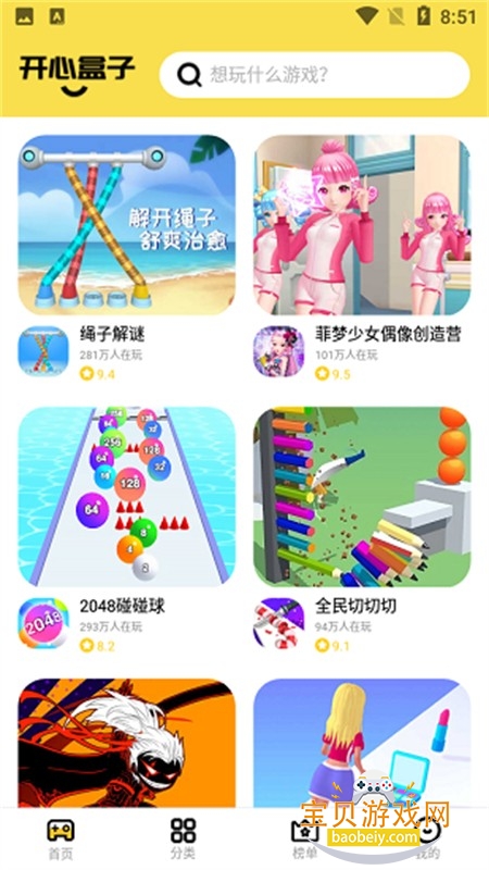 ���ĺ�����Ϸ�ϼ�ƽ̨�ٷ�������