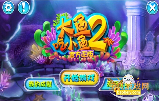 �����С��2(�ٷ�����)��Ϸ�ֻ���