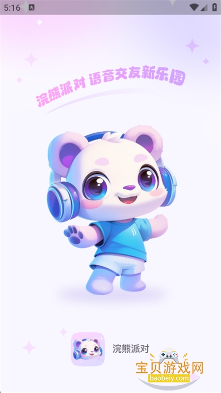 ����ɶ������ֻ������°汾2026