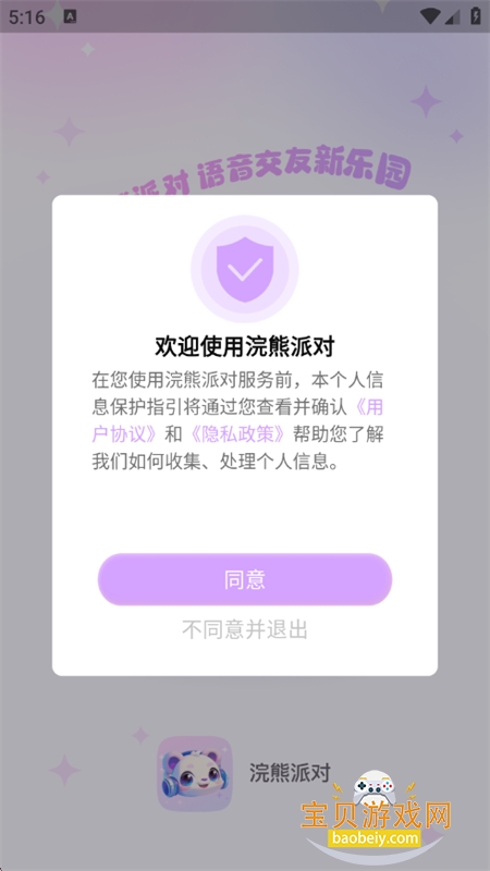 ����ɶ������ֻ������°汾2026