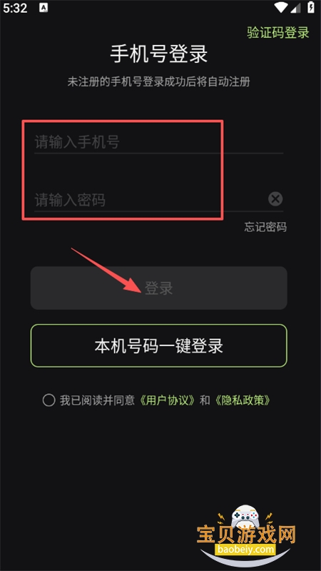 ��έapp��׿��������ֻ���