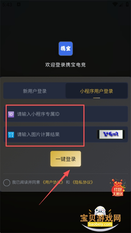 Я���羺app��׿�ֻ���