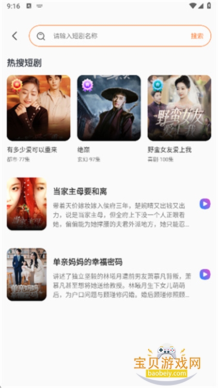��ʥ��Ѷ̾�app�ٷ��ֻ���