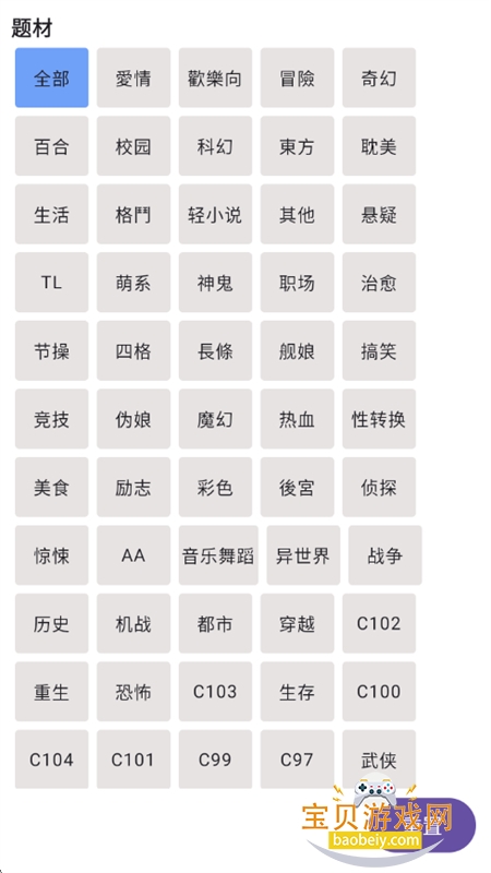Manhuagui4a�����ٷ������ֻ���